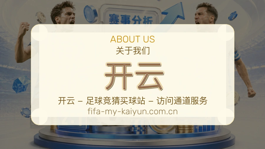 {{kw1}}关于我们