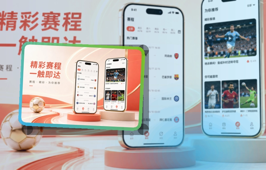 开云账户记录同步页面